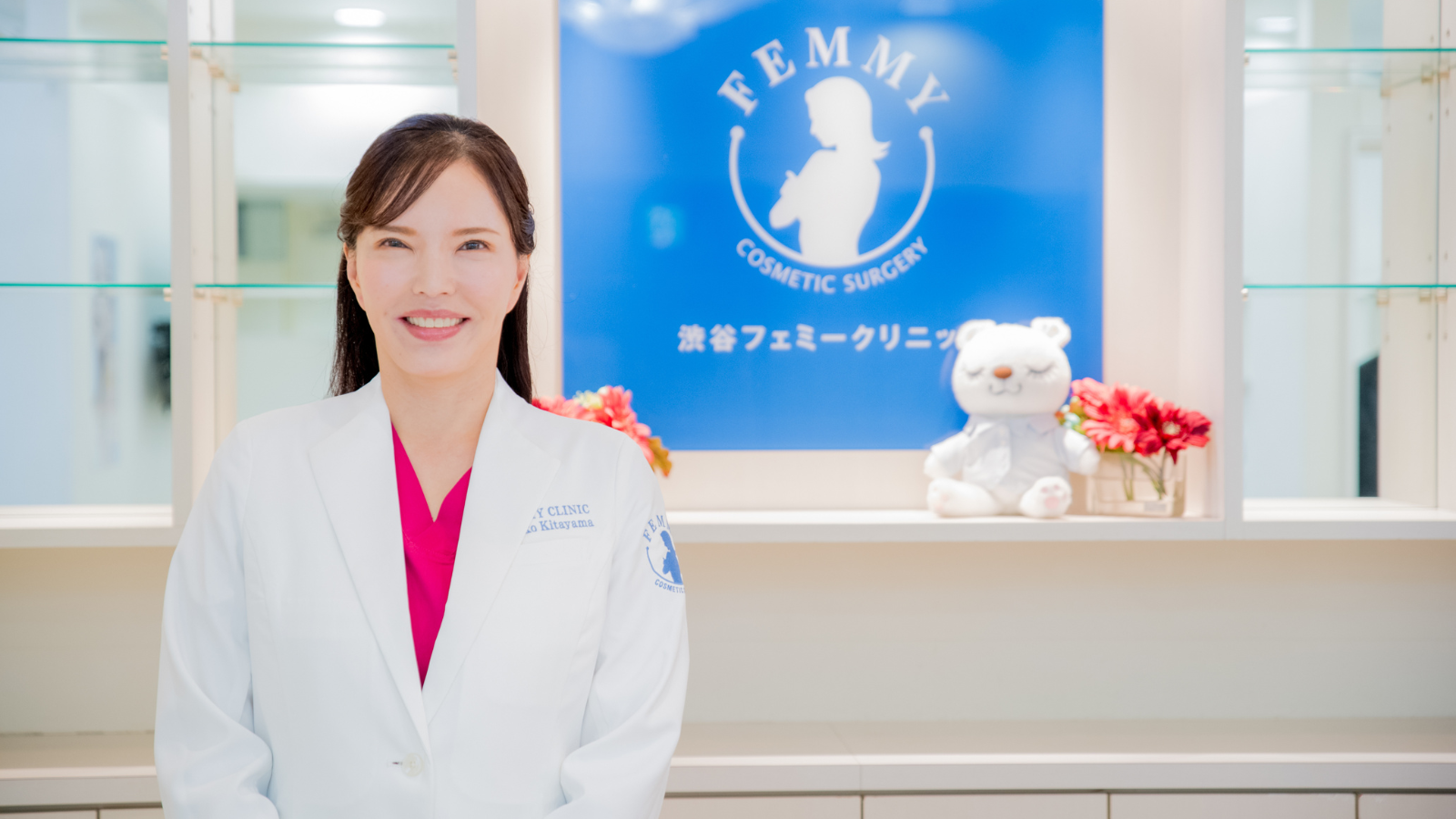 銀座 フェミー クリニック